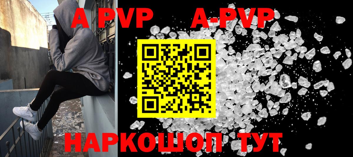 А ПВП крисы CK  Вход с VPN  Тайшет  Альфа ПВП крисы CK 