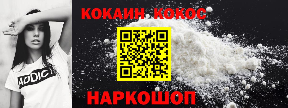 КОКАИН Боливия  Вход с VPN  КОКАИН  Тайшет 