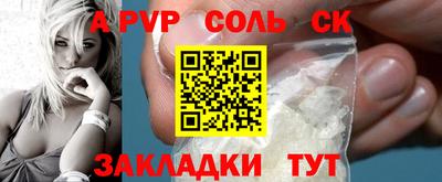 ALPHA PVP Коммунар