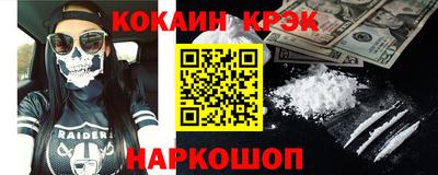 прущий лед Комсомольск-на-Амуре