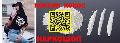 прущий лед Комсомольск-на-Амуре
