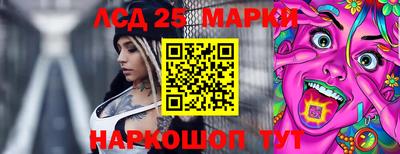 прущий лед Комсомольск-на-Амуре