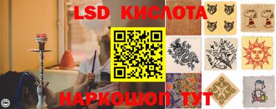 прущий лед Комсомольск-на-Амуре