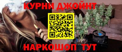 прущий лед Комсомольск-на-Амуре