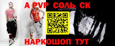 ALPHA PVP Коммунар