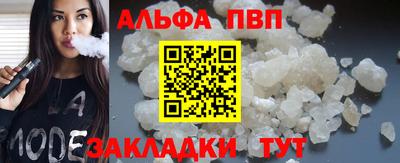 прущий лед Комсомольск-на-Амуре