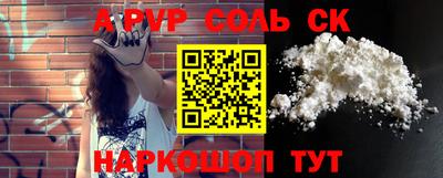 ALPHA PVP Коммунар