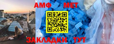 прущий лед Комсомольск-на-Амуре