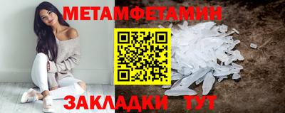 прущий лед Комсомольск-на-Амуре