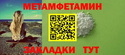 прущий лед Комсомольск-на-Амуре