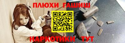 прущий лед Комсомольск-на-Амуре