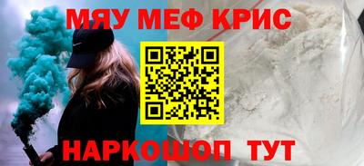 прущий лед Комсомольск-на-Амуре