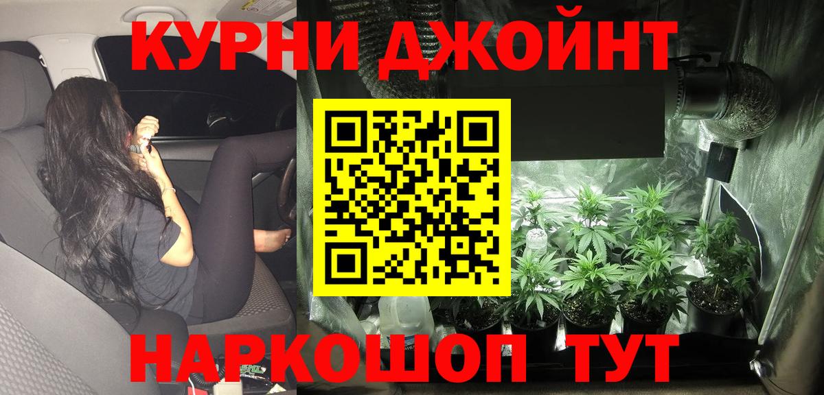 Марихуана THC 21%  Бошки Шишки тримм  Бошки Шишки Amnesia  Тайшет  Бошки марихуана Bruce Banner  Вход с VPN 