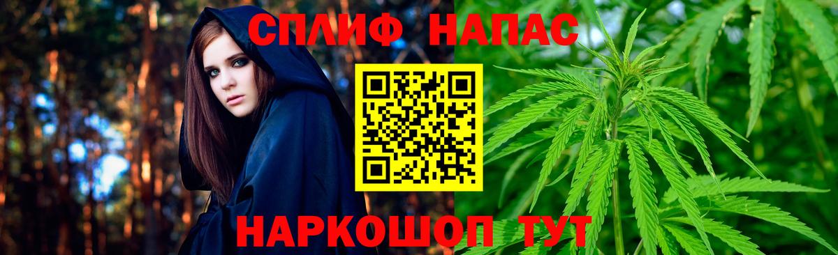 Бошки Шишки SATIVA & INDICA Тайшет